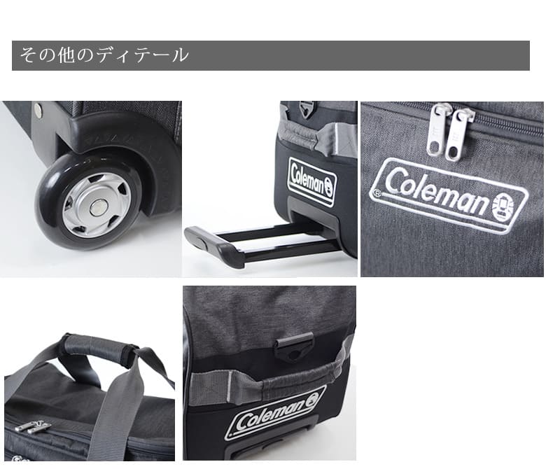 Coleman コールマン ボストンキャリー 3way ボストンキャリーバッグ