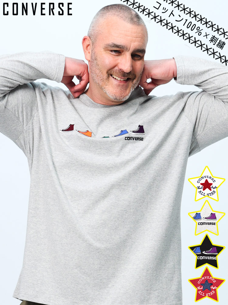 長袖 Tシャツ サガラ刺繍アンクルパッチ＆5シューズ刺繍 クルーネック