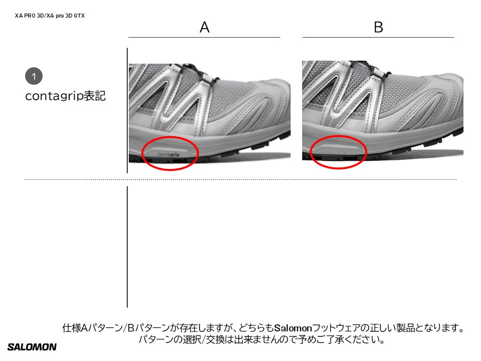 XA PRO 3D 黒 | スニーカー/シューズ – SALOMON (サロモン) 公式