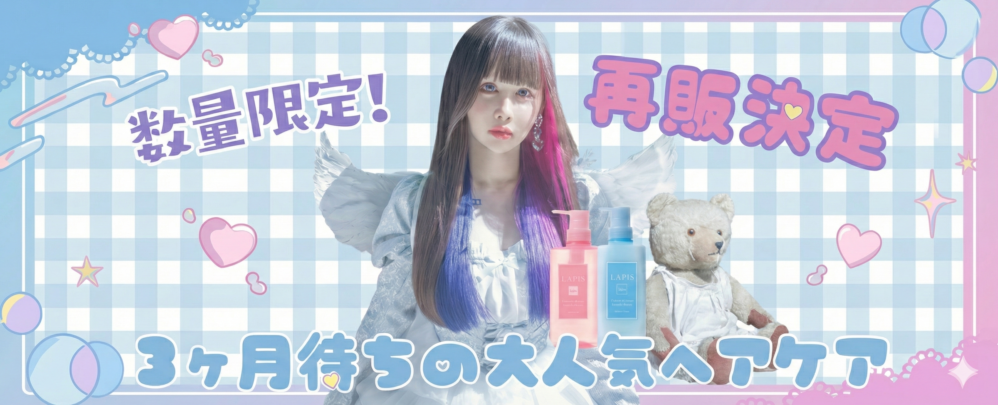 商品詳細ページ