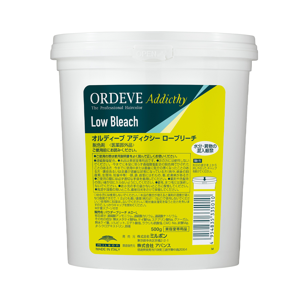 ミルボン オルディーブアディクシーブリーチライン 500g | サロン
