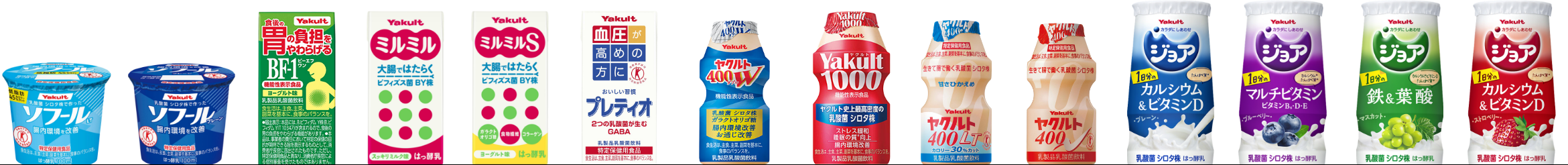 パラビオ ACセラム サイ（スペシャルプログラム セット）」を数量
