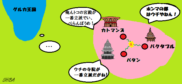 世界史に（あまり）出てこない国の歩み～ネパールの歴史～ | 世界地理