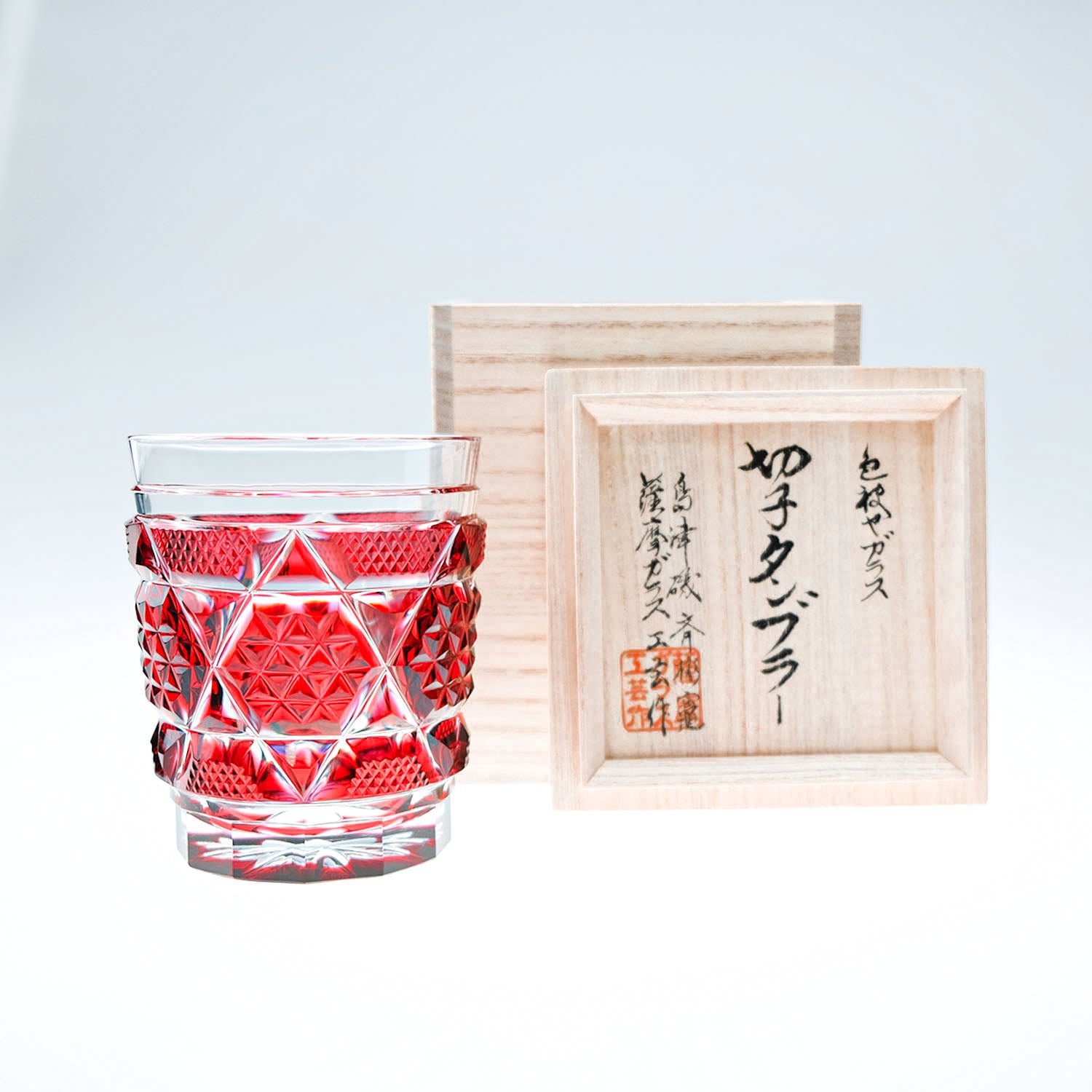 島津薩摩切子】 創作 オールドファッションタンブラー cut15 – ㈱島津