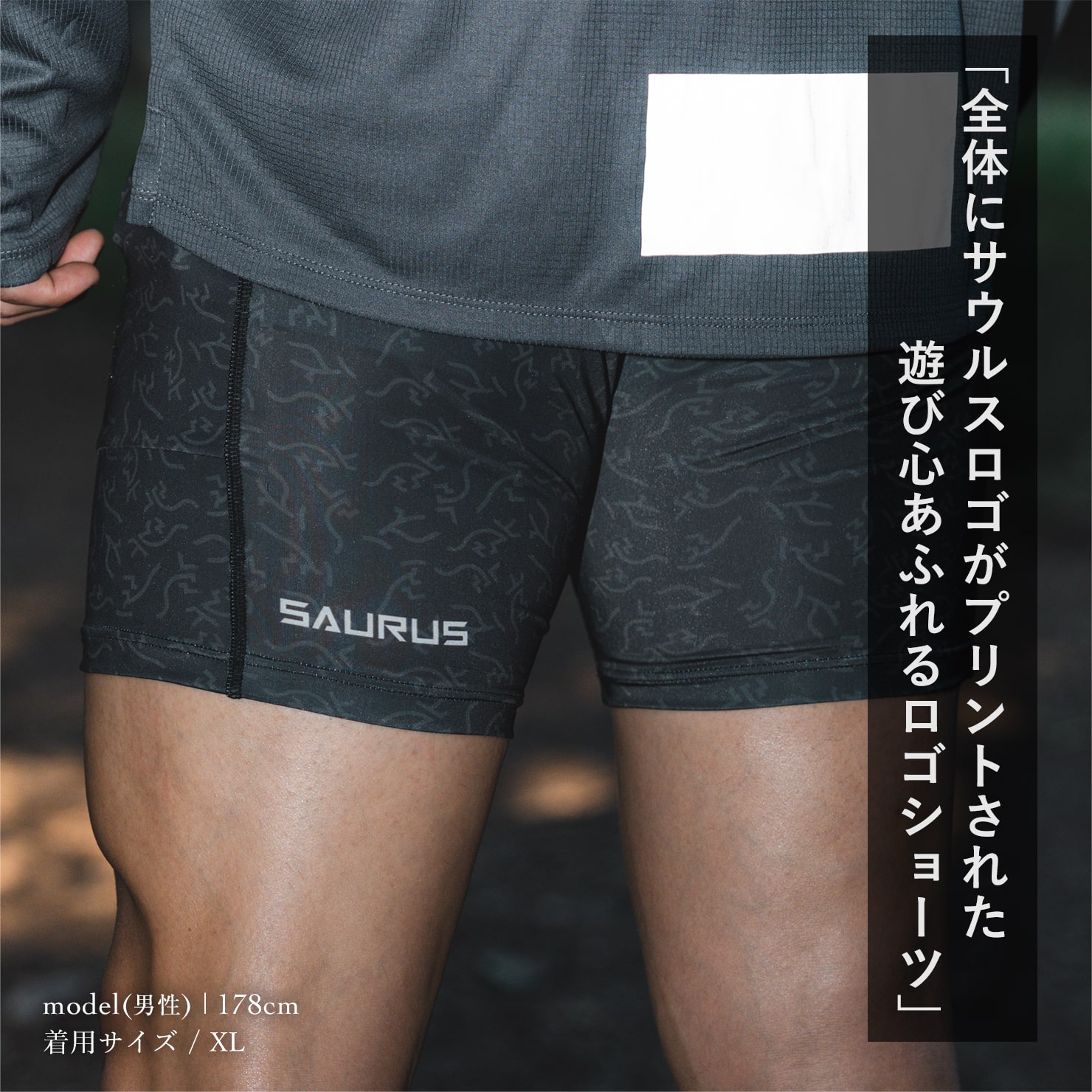 SAURUS Logo Emblem Half Tights｜SAURUS ORIGINAL GOODS