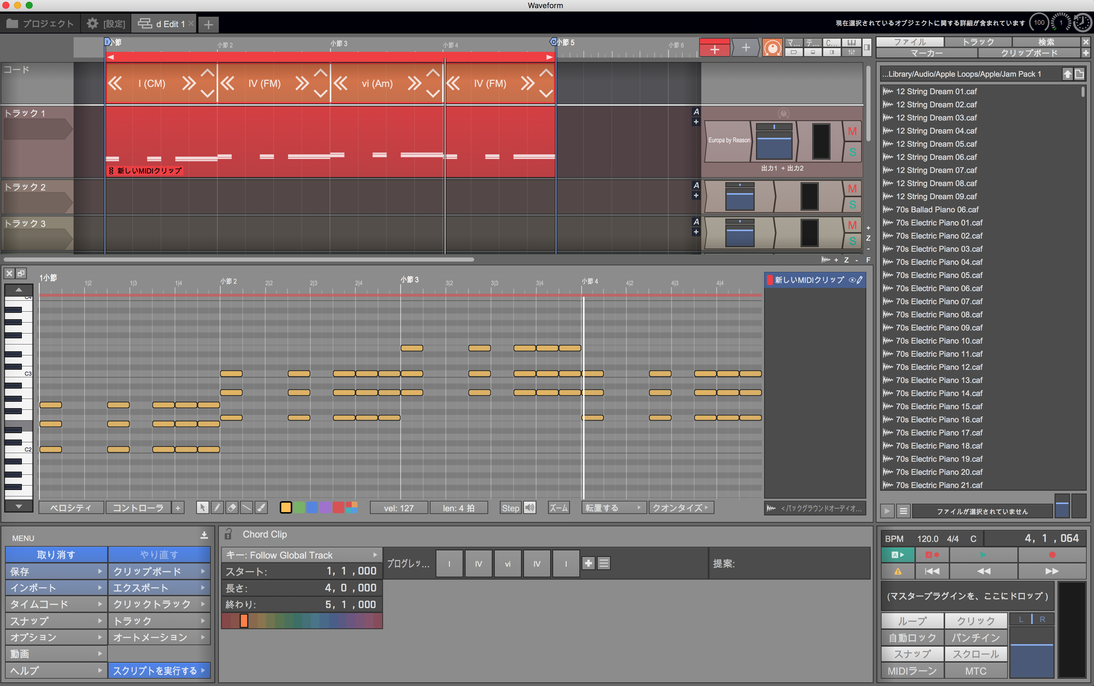 メモ〕Tracktion Waveform 9の使い方を知りたい時に役立つ解説動画一覧
