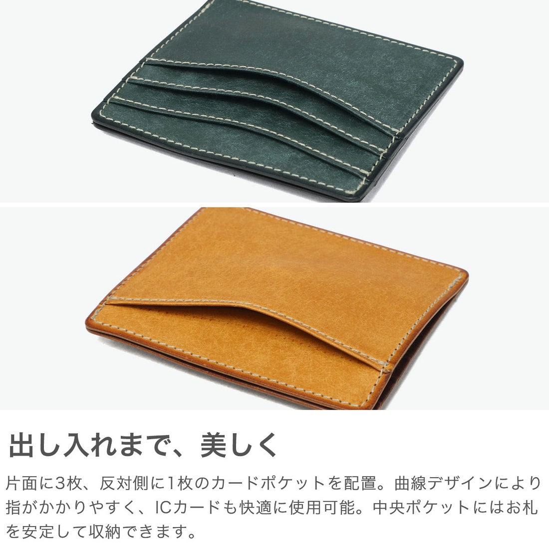 コルボ CORBO. カードケース メンズ レディース 本革 薄型 財布 日本製