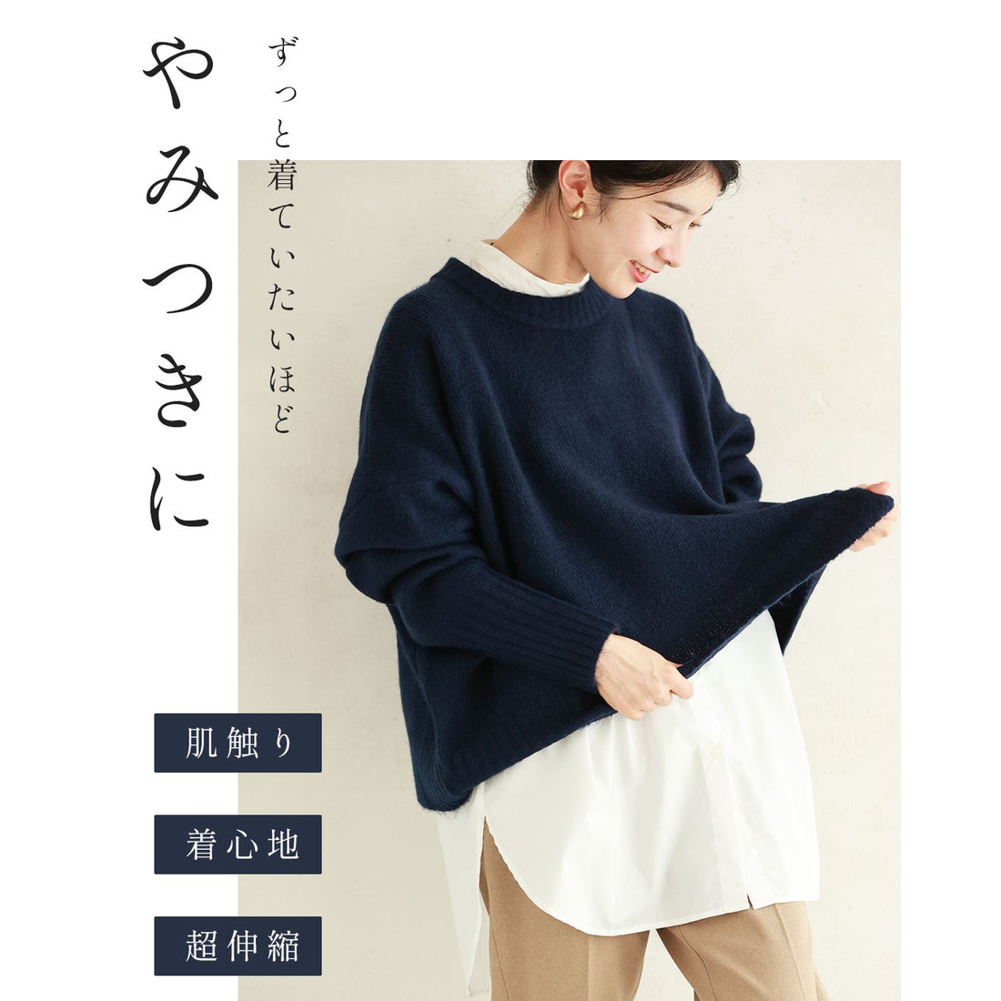 カワイイ CAWAII 触ればやみつきふわもち ショート丈ニット （レッド