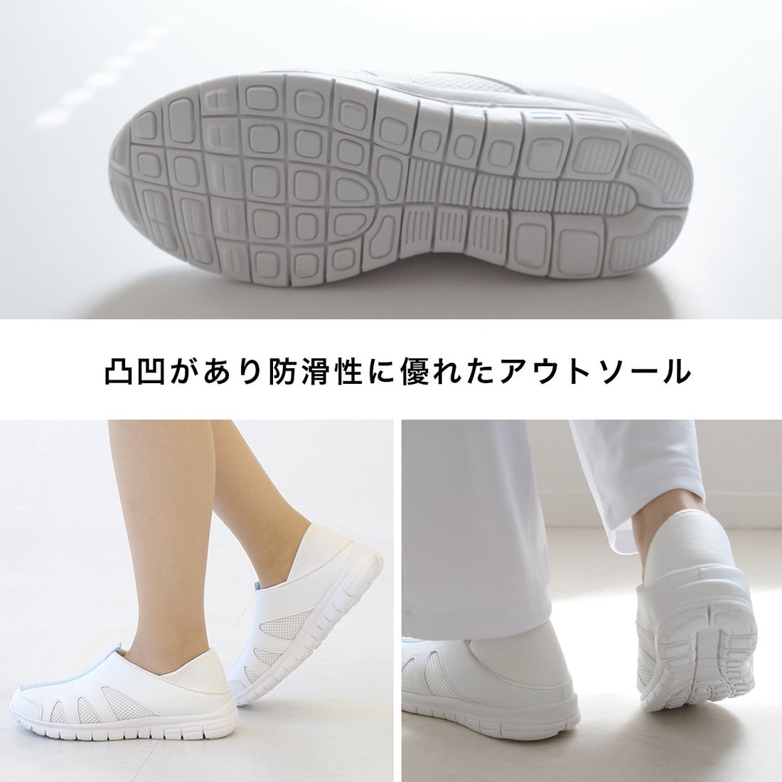 AmiAmi [アミアミ] ナースシューズ 白 疲れにくい 人気 介護シューズ