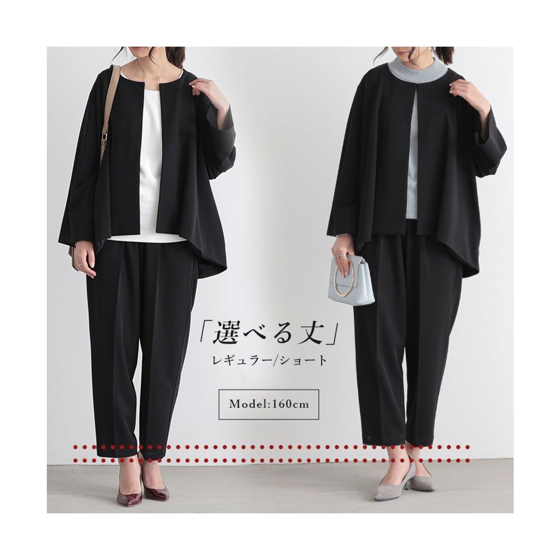 アンドイット and it_ セレモニースーツ パンツスーツ レディース ノー