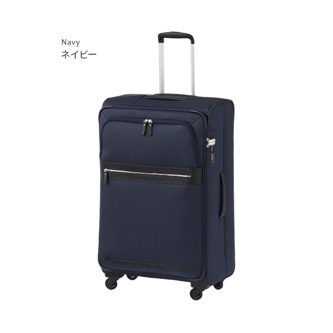エーストーキョー ace.TOKYO エース スーツケース Lサイズ 80L