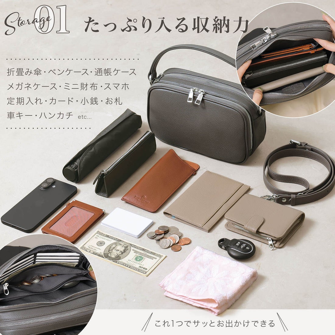 本革 ポシェットショルダー お財布機能付き / via - ヴィア