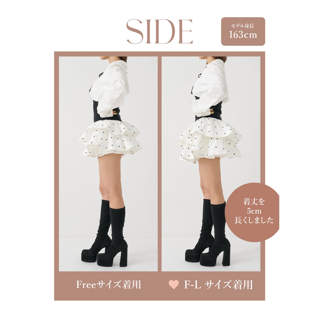 ダーリッチ Darich ボリュームフレアセットアップ （グレー