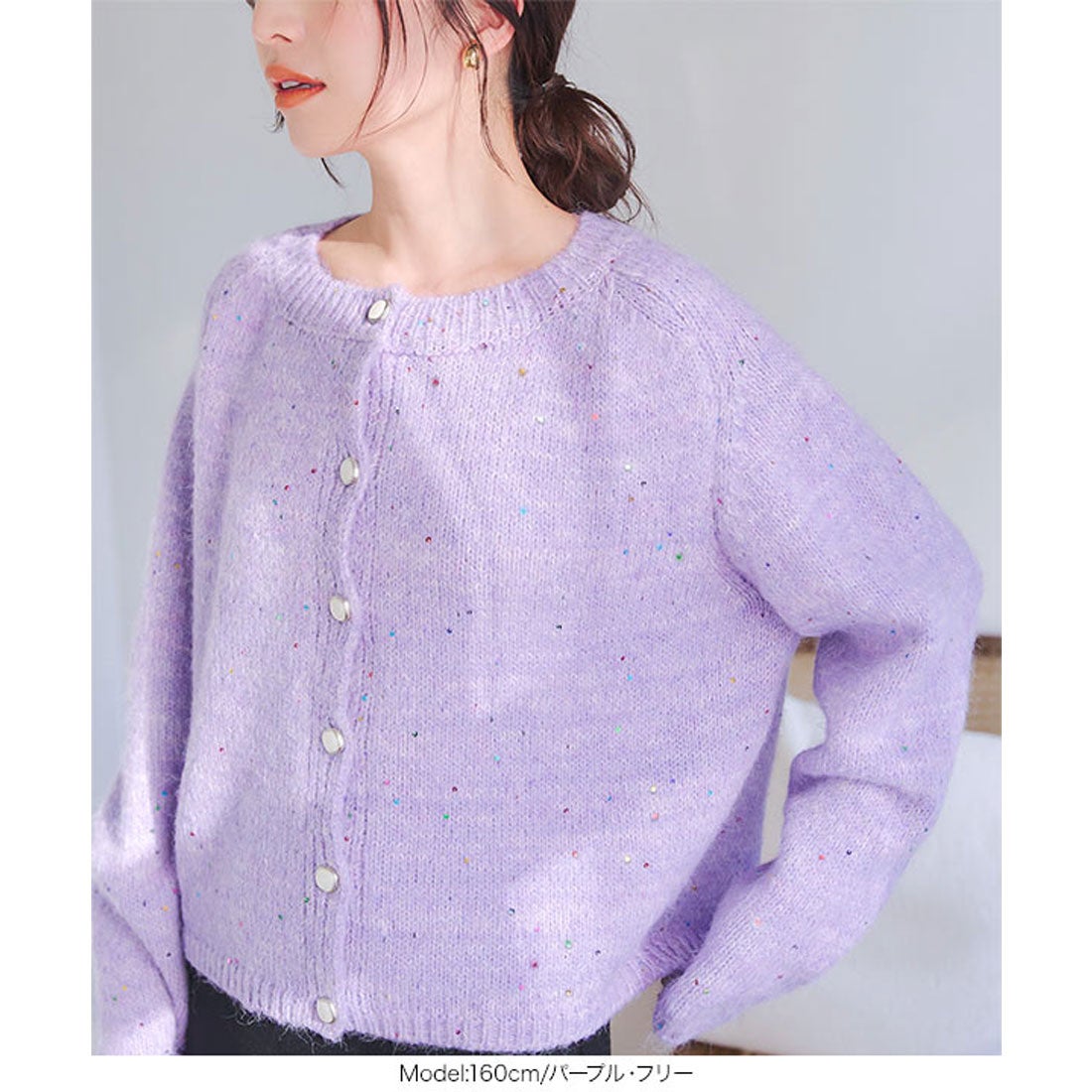 コウベレタス KOBE LETTUCE スパンコールニットカーディガン [N1153