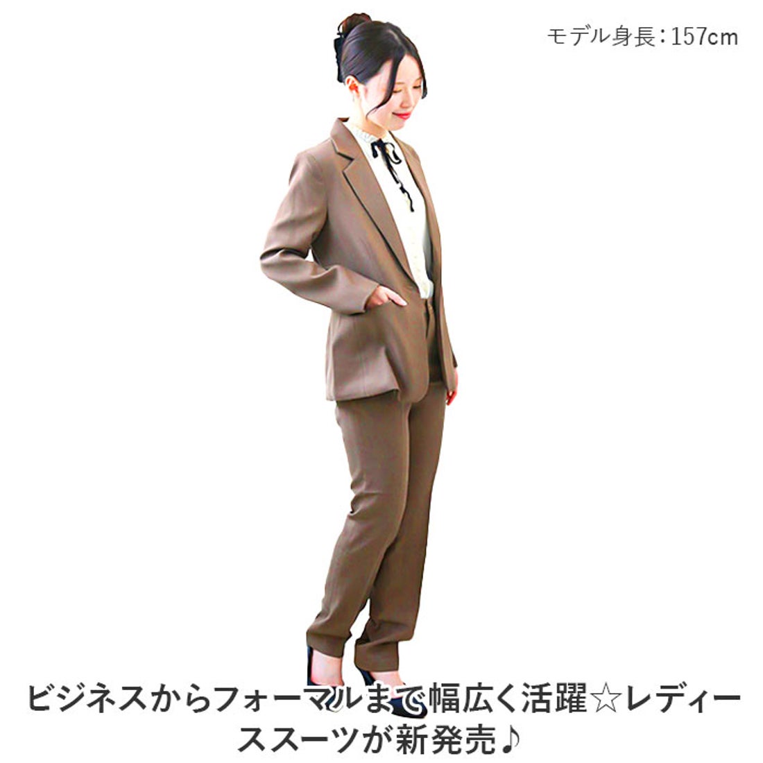 バックヤードファミリー BACKYARD FAMILY ビジネススーツ レディース