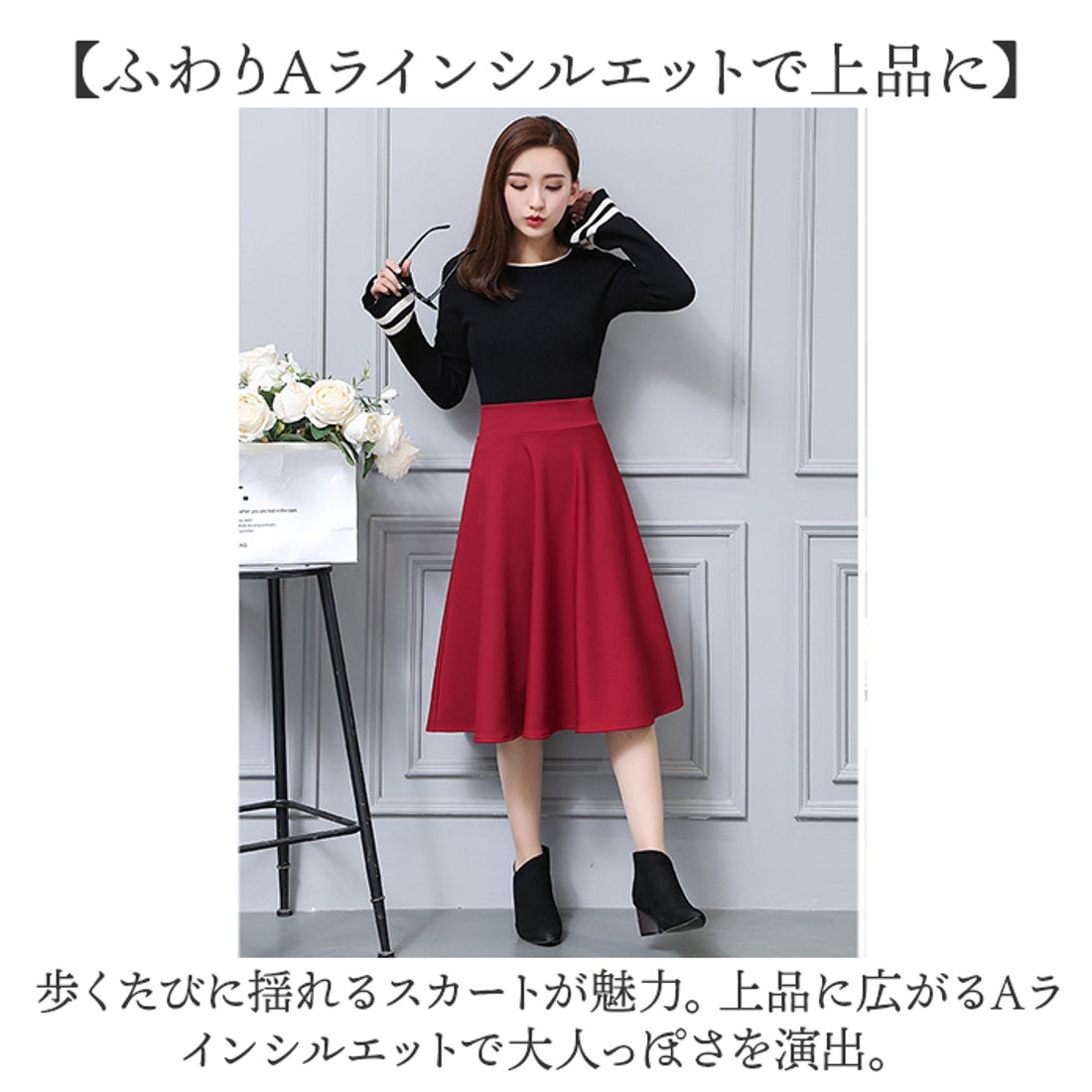 バックヤードファミリー BACKYARD FAMILY ミモレ丈 フレア スカート
