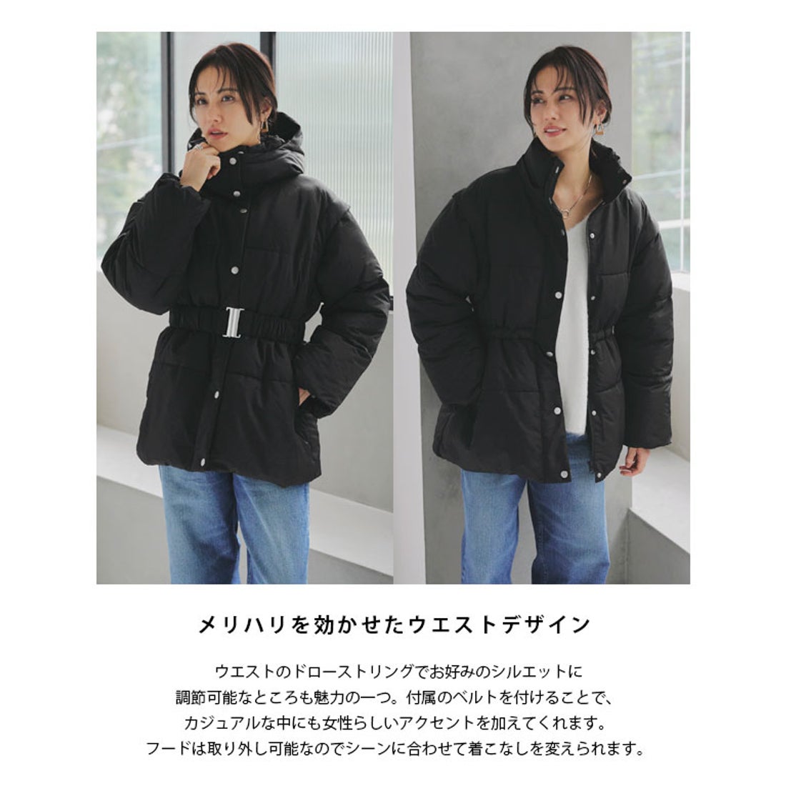 ラス RASW ウエストベルトファイバーダウンコート （ブラック