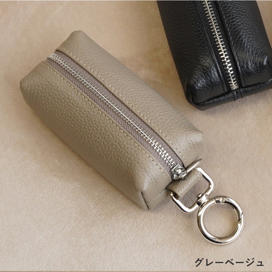 ゾック ZOCCU マルチケース 小物入れ ポケット 鍵 カギ カラビナ