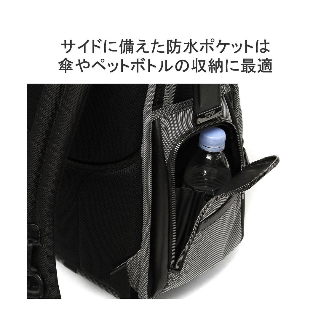 トゥミ TUMI 【日本正規品】トゥミ リュック TUMI ビジネスバッグ