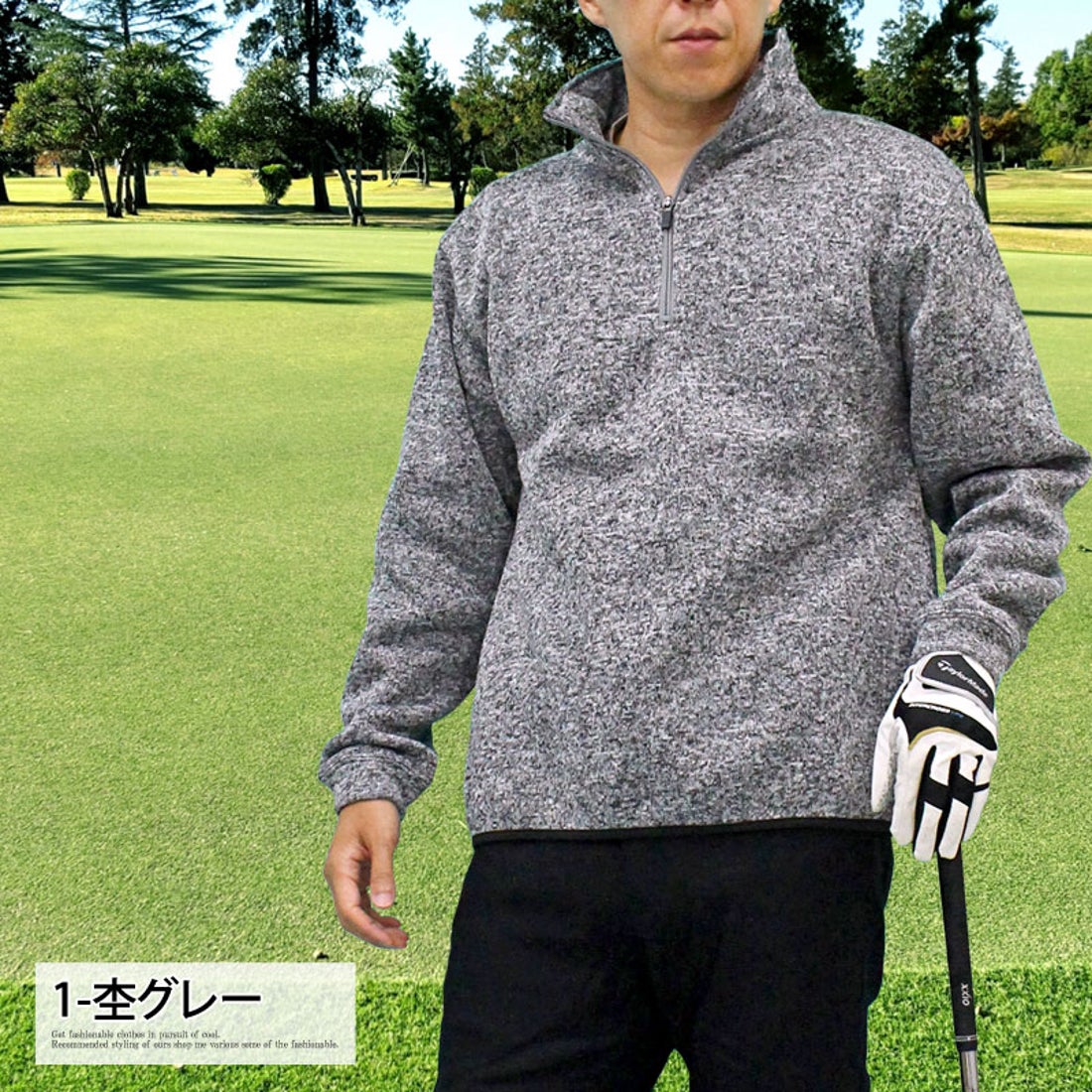 トップイズム TopIsm ゴルフ ハーフジップトレーナー メンズ ゴルフ