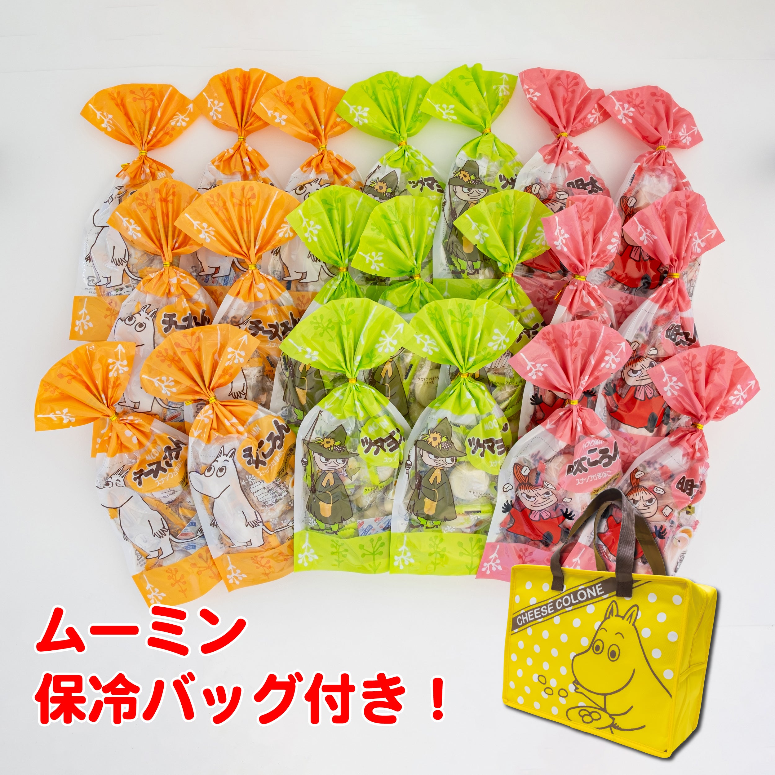 WEB限定・送料無料】ひとくちかまぼこ「ころん」20パックまとめ買い