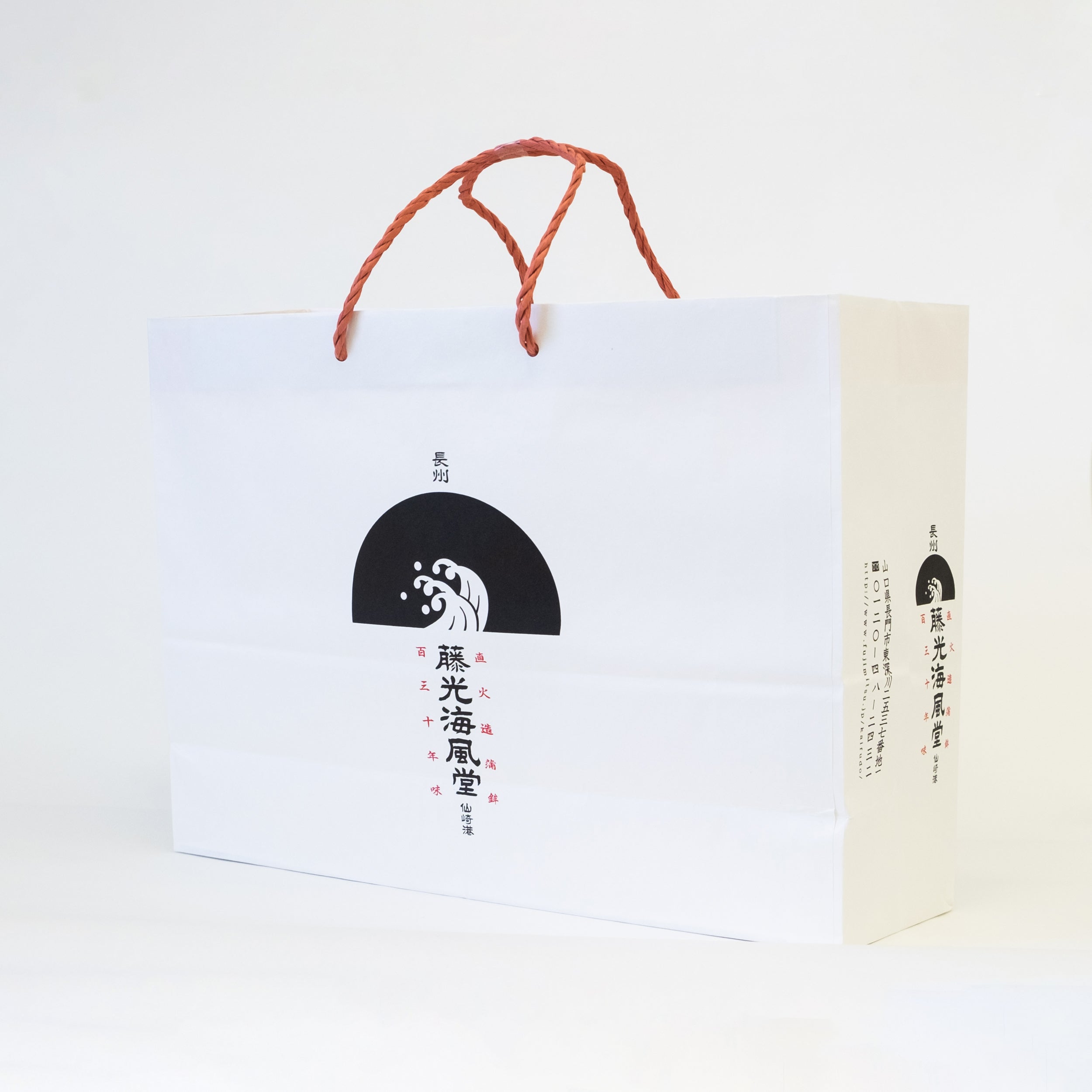 紙袋】手提げ紙袋(中横) – 藤光海風堂オンラインショップ