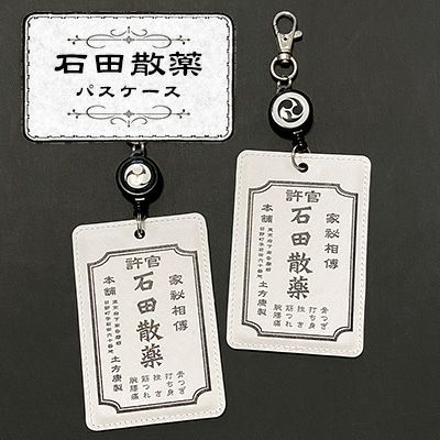 新選組グッズ | 戦国グッズ専門店「戦国魂」本店
