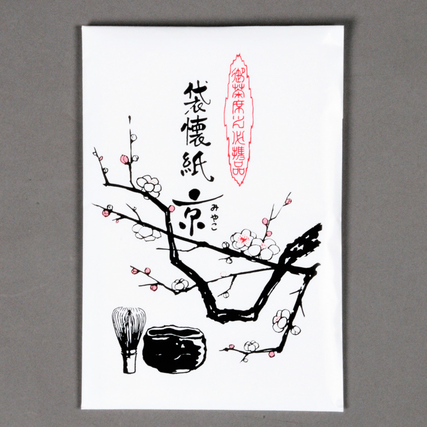 茶道具 掛軸（かけじく） 軸一行 「青山緑水」 松濤泰宏師 福岡 寿福禅