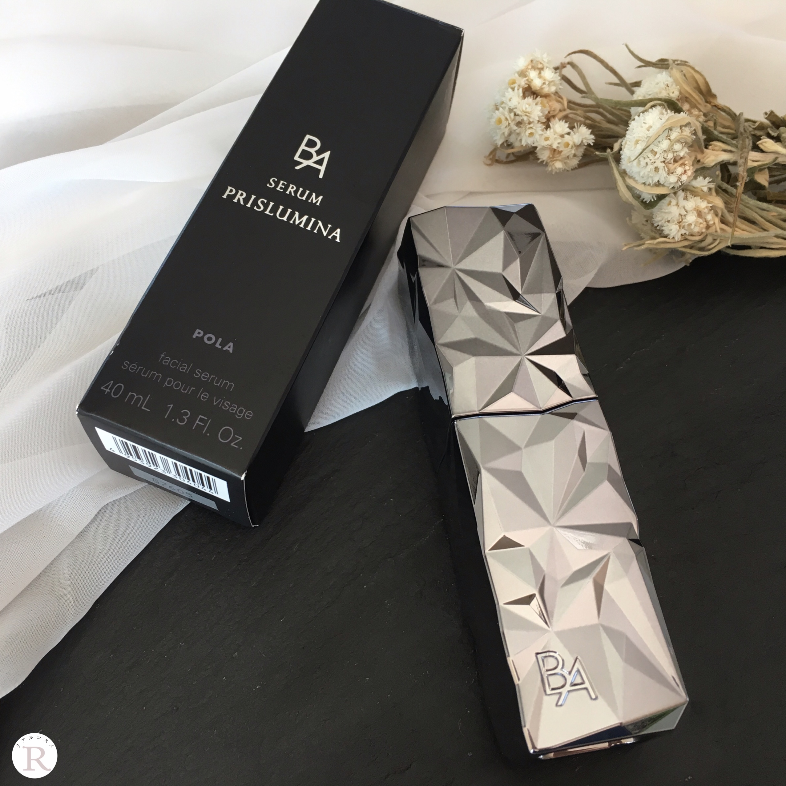 ポーラ B.Aセラム プリズルミナを口コミより詳しくレビュー｜使い方や