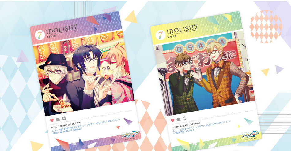 カードダスドットコム 公式サイト | 商品情報 - アイドリッシュセブン