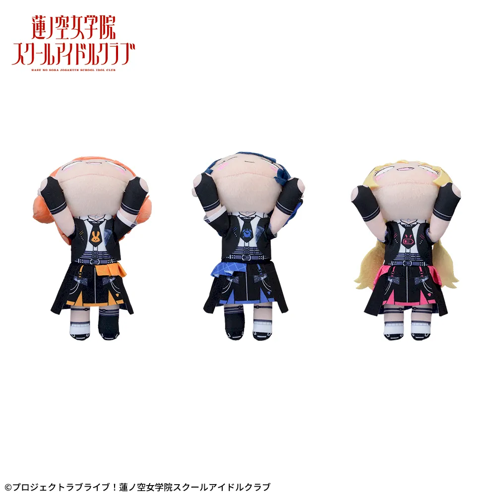 ラブライブ！蓮ノ空女学院スクールアイドルクラブ 寝そべり ぬいぐるみ