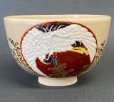 茶道具】【現品限り】 赤楽茶碗 「加賀光悦」写 光悦七種