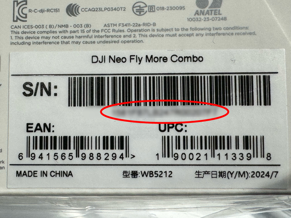 DJI Neoの機体シリアルナンバーを確認する方法とは？ – セキド