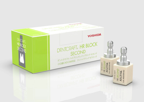 DC HR ブロック セカンド(デントクラフト ハイブリッドレジンブロック