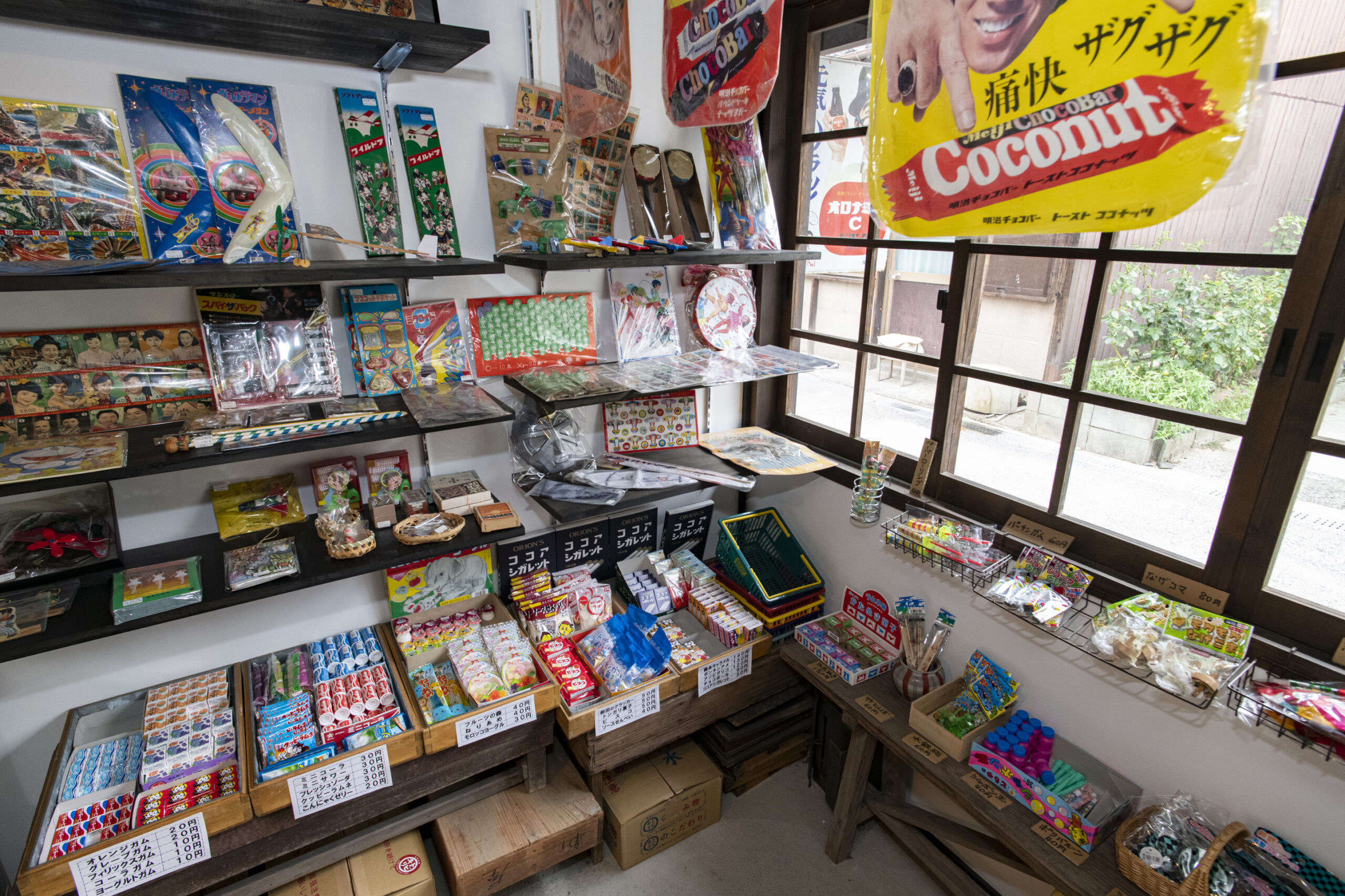 懐かしくて新しい「昭和のおもちゃ」資料館。ノスタルジックな空間に