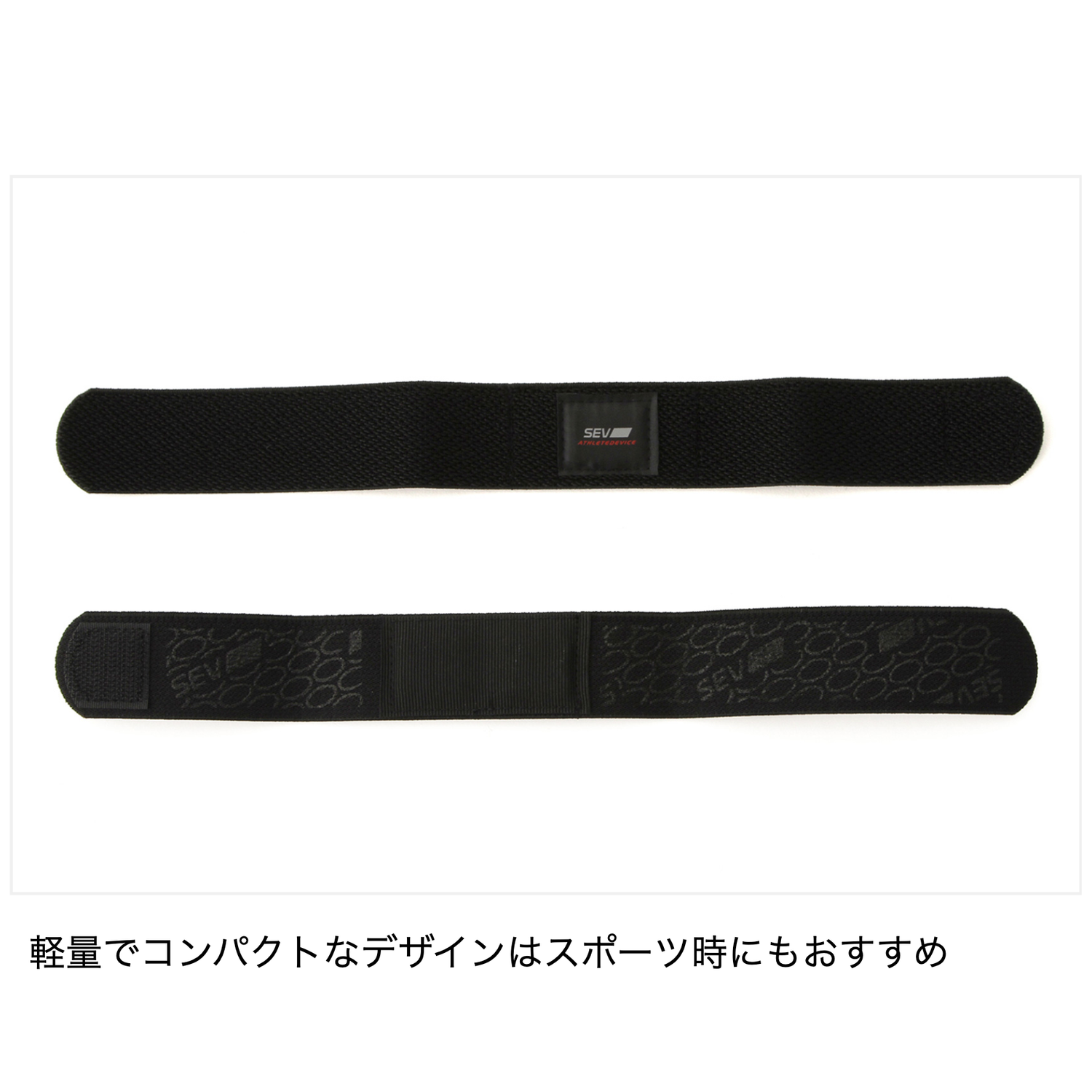 SEV HP ベルトスポーツ【SEV SPORTS 公式WEBショップ】 – SEV SPORTS