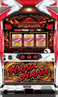 設定判別ツール：ツインドラゴンハナハナ＠セブンノア