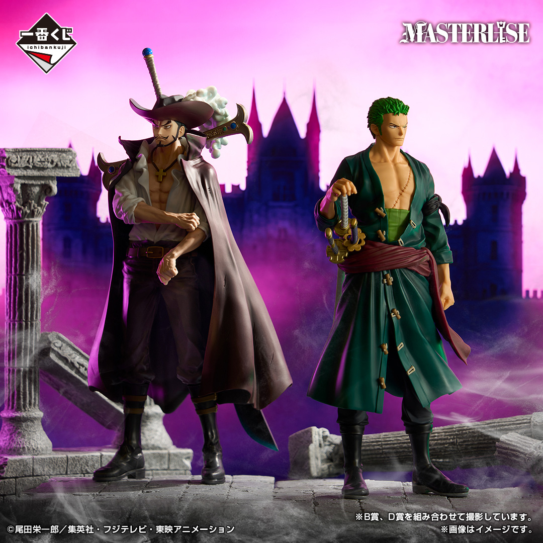一番くじ ワンピース MASTERLISEシリーズフィギュア 集合カット公開
