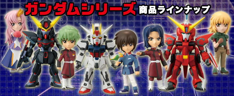 とるナビ｜バンプレスト「WCFシリーズ」：ガンダムシリーズ