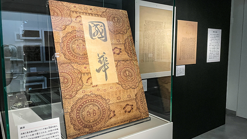 知られざる図案家・中山冝一の仕事と人生を紹介【港区立郷土歴史館