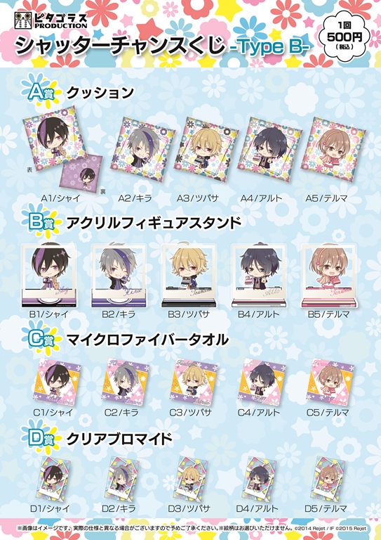 MARGINAL#4ピタドルマジフォー牧島シャイラグポハート缶バッジ