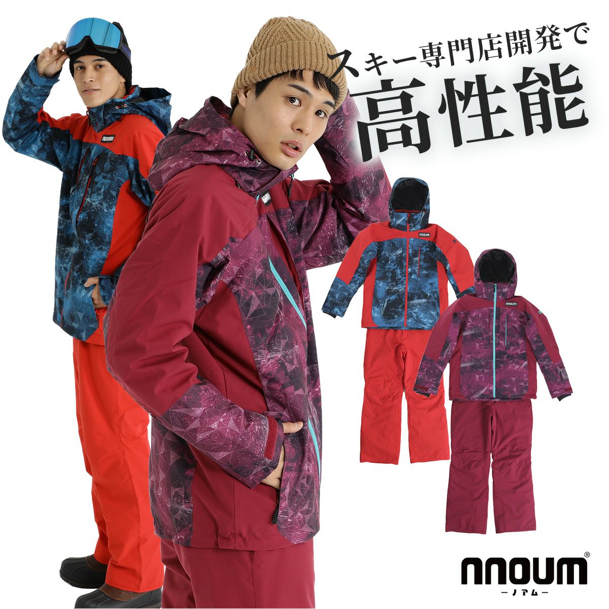 スキーウェア 上下セット スノーボードウェア メンズ」の人気商品一覧
