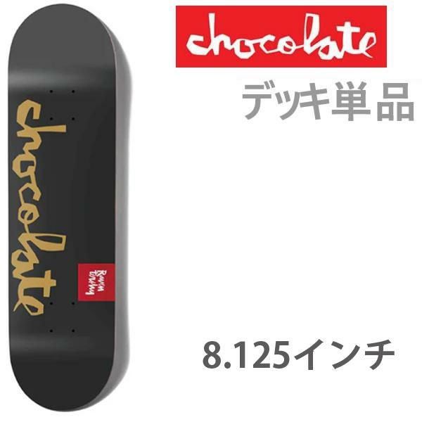 CHOCOLATE【チョコレート】 | スキー通販WEBSPORTSスキー板・ブーツ