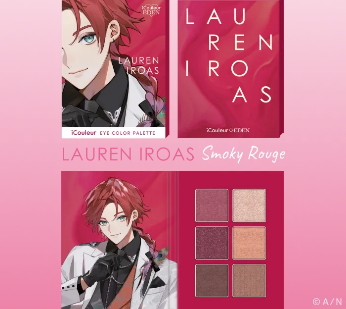 エデン組コスメコラボキャンペーン