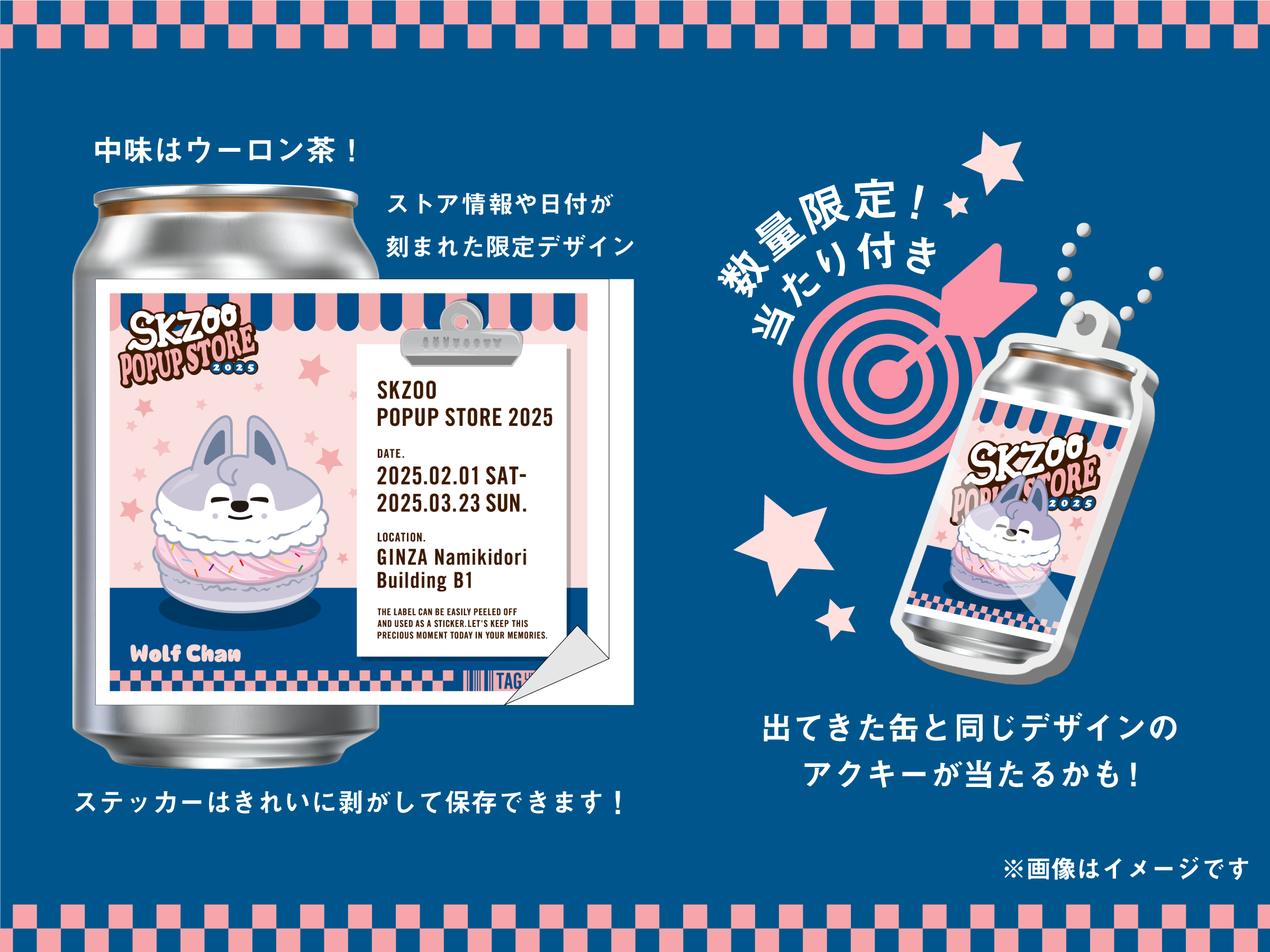 STAY JAPAN MOBILE