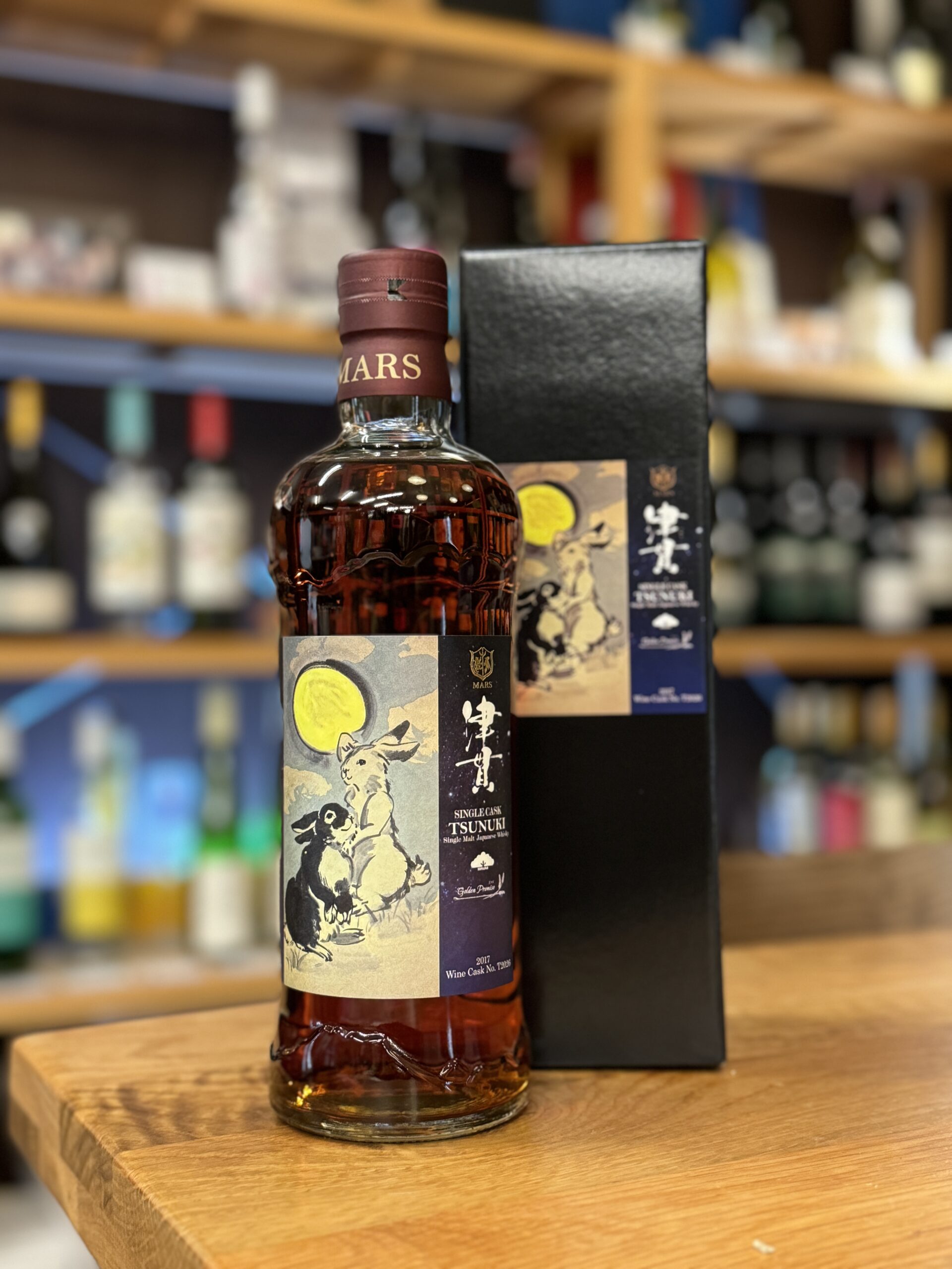 シングルカスク津貫 2017 Wine Cask for Golden Promise & KIMURA 62度