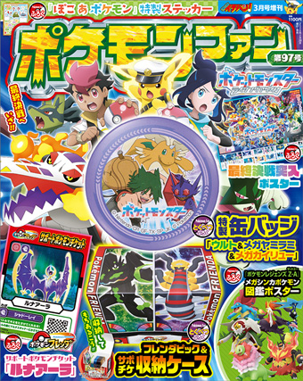 零次元機械紀行 | 松本零士 板橋克己 – 小学館コミック