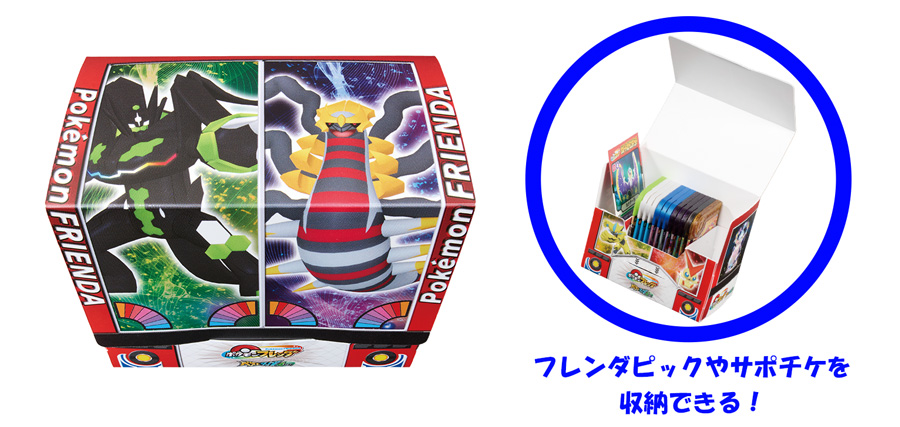 ポケモンファン」97号には伝説級の6大付録が大集結！ – 小学館コミック