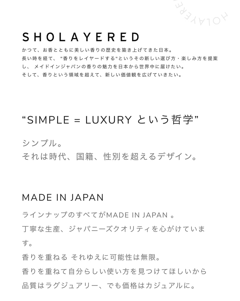 コンパウンド オードトワレ 香水 NO.3【送料無料】 – SHOLAYERED