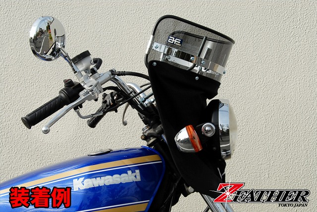 Z-FATHER 旭風防 スモーク 短風防(黒布タレ) [株式会社マッドマックス]